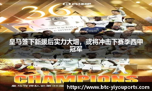 易游体育yy