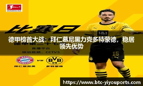 易游体育