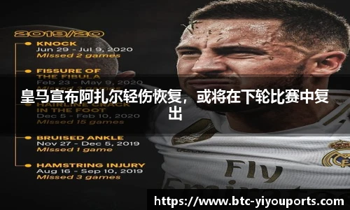 易游体育官网