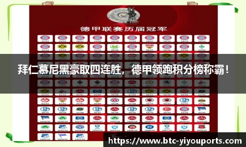 易游体育