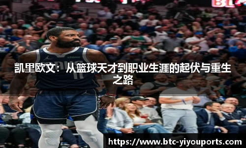 易游体育