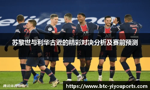 易游体育