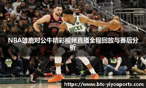 易游体育