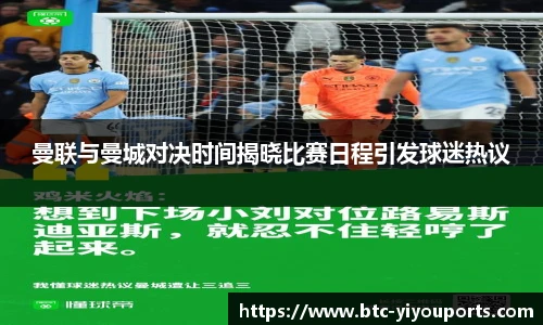易游体育
