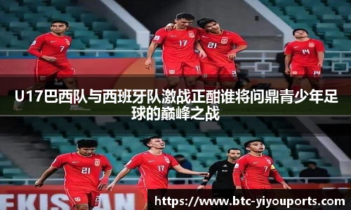 易游体育官网
