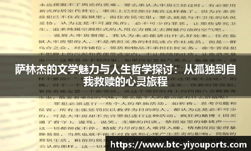 YY体育