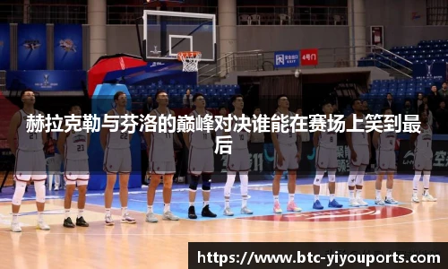 易游体育yy