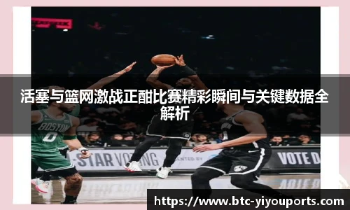易游体育