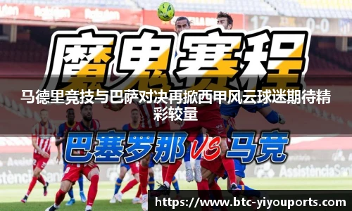YY体育