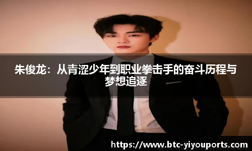 易游体育yy