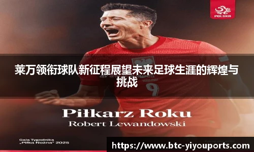 易游体育