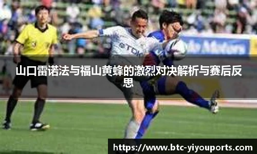YY体育