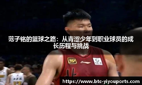 易游体育官网